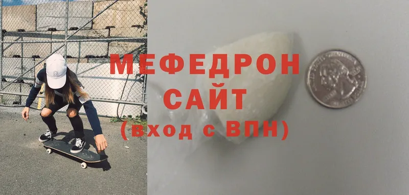 блэк спрут ССЫЛКА  Губкин  Мефедрон мука 